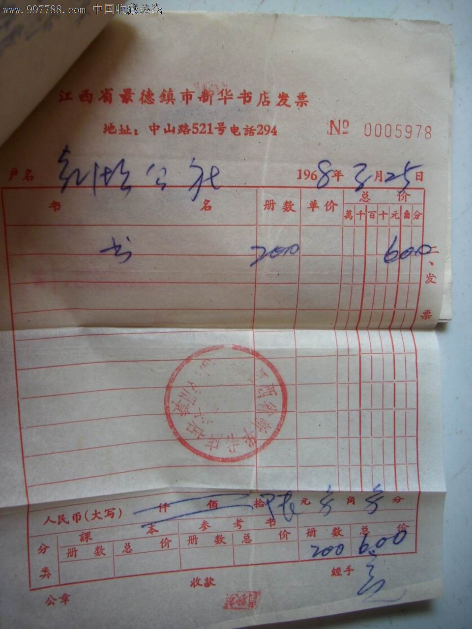 星空体育app下载-《食戟之灵》漫画209文字情报 一色学长身世揭晓(图3) 星空体育app下载