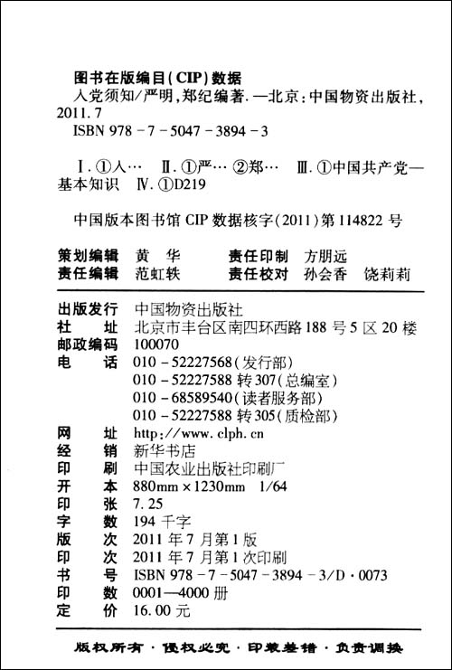 星空体育APP网站