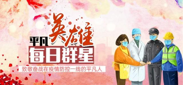 星空体育APP网站