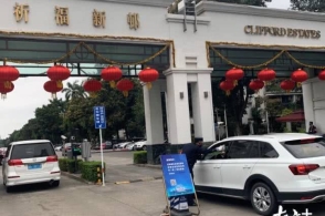 星空体育app下载