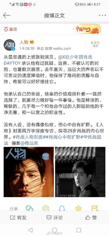 星空体育APP网站