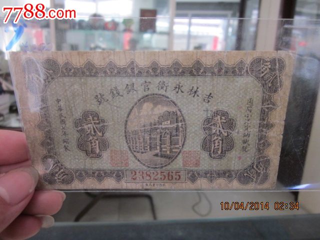 星空体育APP网站