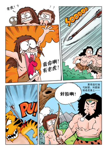 星空体育app下载