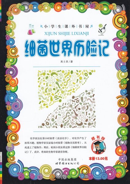 星空体育APP网站