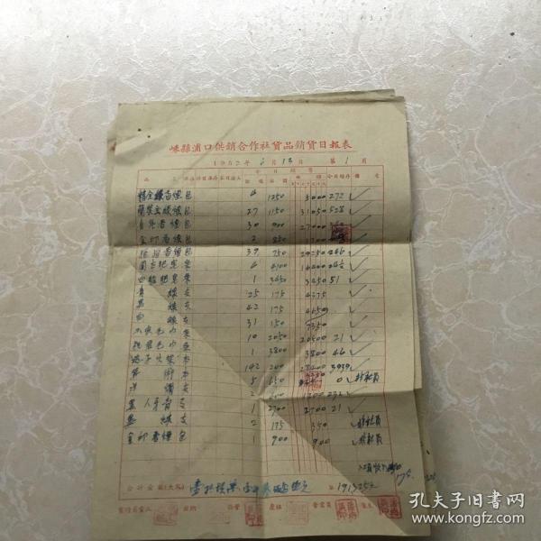 星空体育app下载