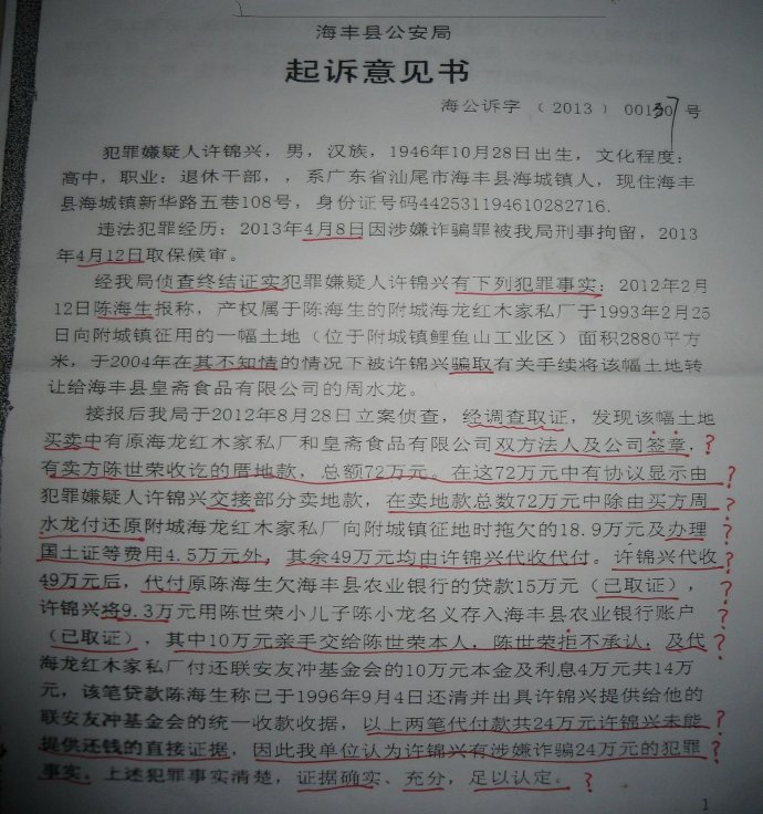 星空体育app下载_脆皮花生酥的做法_脆皮花生酥怎么做_天宝513的菜谱(图2) 星空体育APP网站