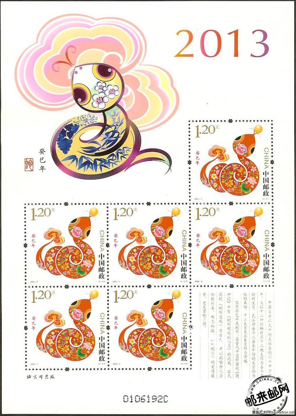 星空体育APP网站