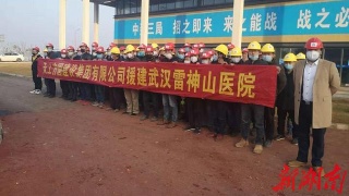 星空体育APP网站