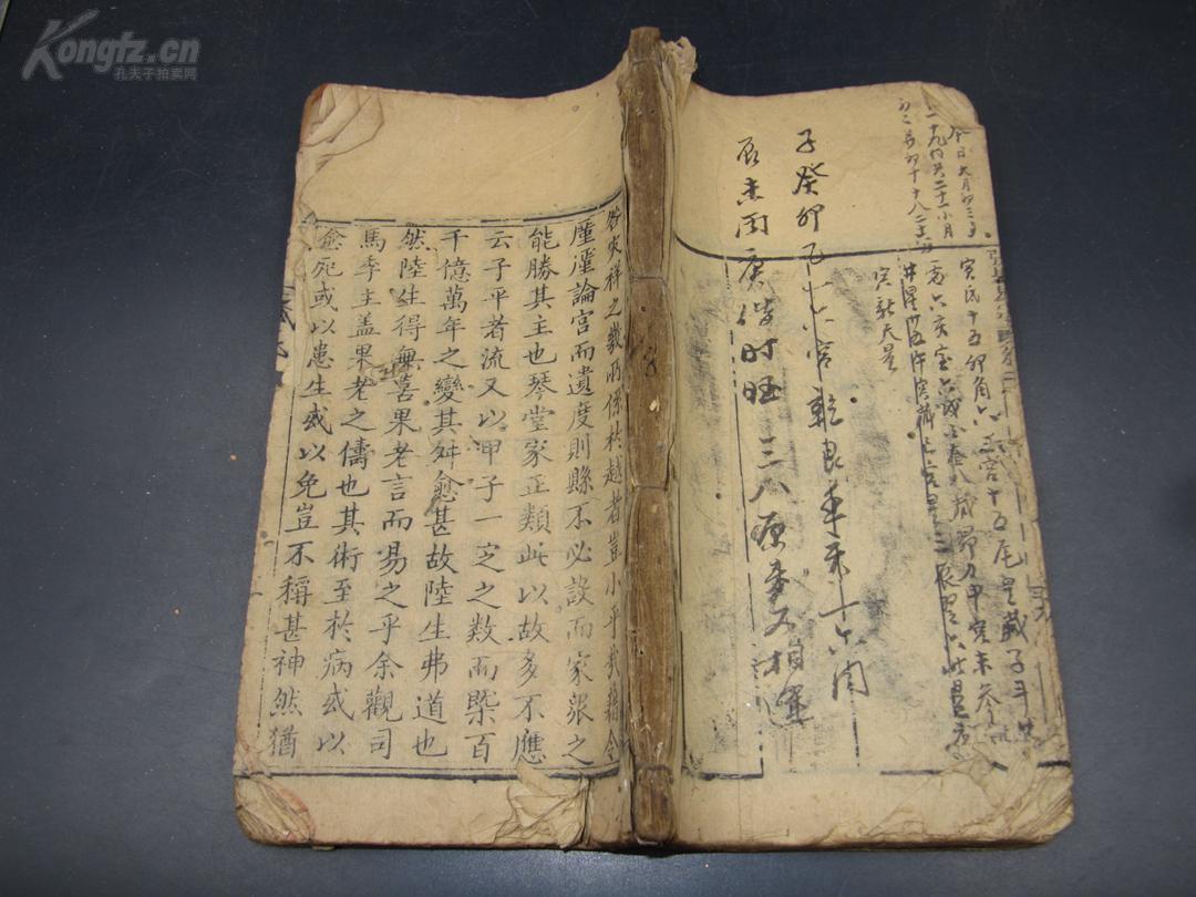 星空体育APP网站:自制橙皮糖的做法_自制橙皮糖怎么做_小南瓜妈妈的菜谱(图1) 星空体育APP网站