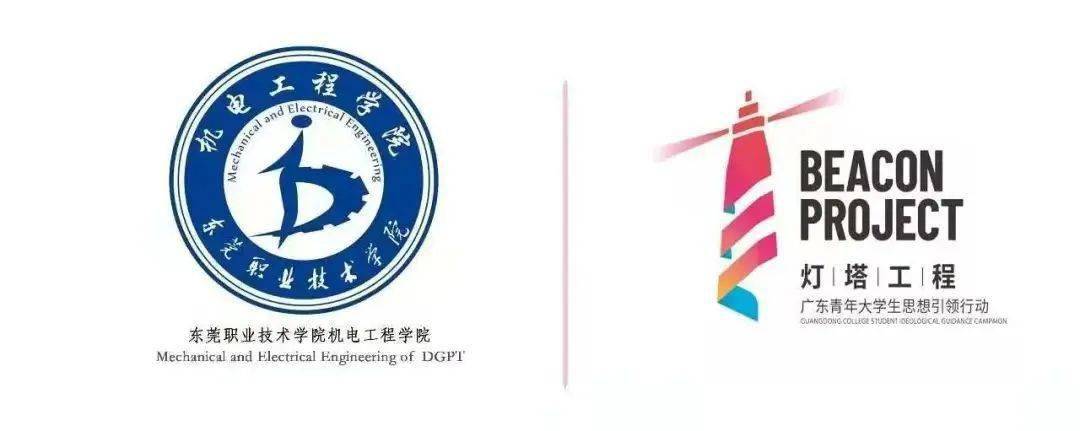 星空体育APP网站|
我校到大朗长塘小学开展了“3D打印与机构创新设计”的科普宣传(图3) 星空体育APP网站|
我校到大朗长塘小学开展了“3D打印与机构创新设计”的科普宣传(图3)