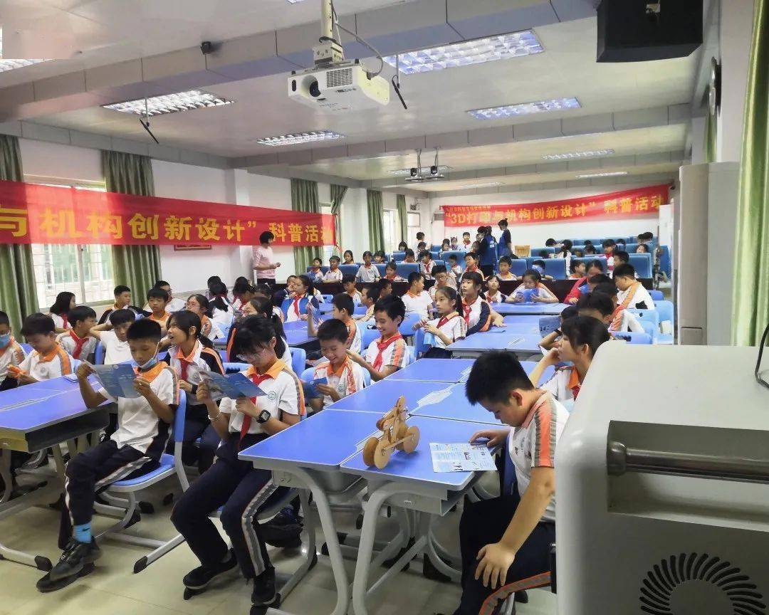 星空体育APP网站|
我校到大朗长塘小学开展了“3D打印与机构创新设计”的科普宣传(图5) 星空体育APP网站|
我校到大朗长塘小学开展了“3D打印与机构创新设计”的科普宣传(图5)