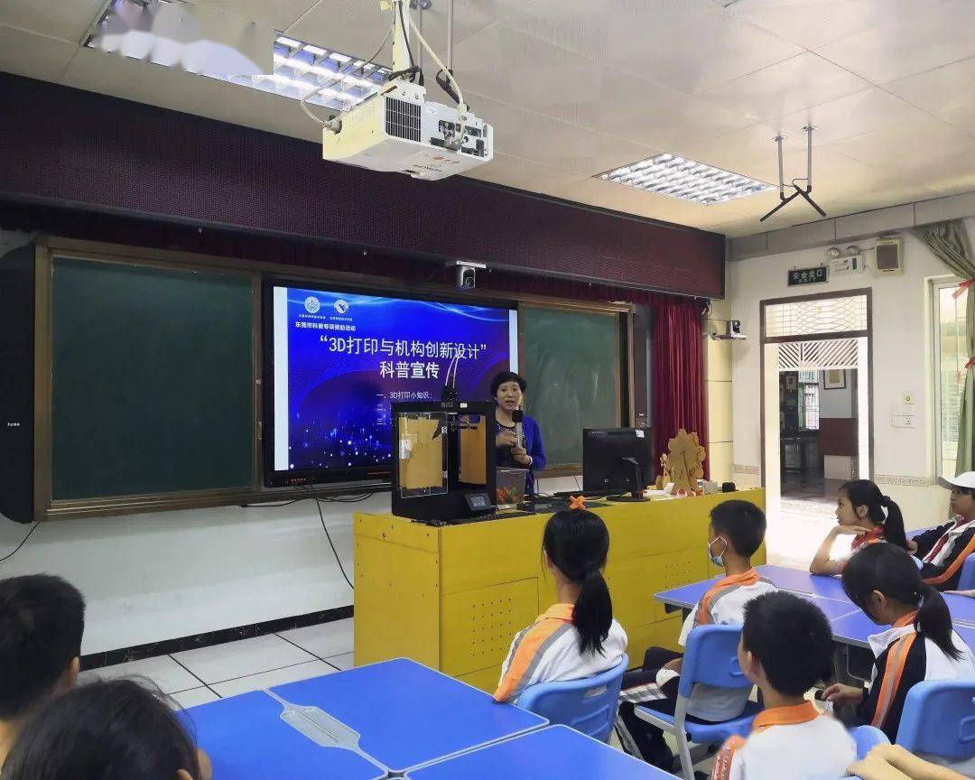 星空体育APP网站|
我校到大朗长塘小学开展了“3D打印与机构创新设计”的科普宣传(图6) 星空体育APP网站|
我校到大朗长塘小学开展了“3D打印与机构创新设计”的科普宣传(图6)