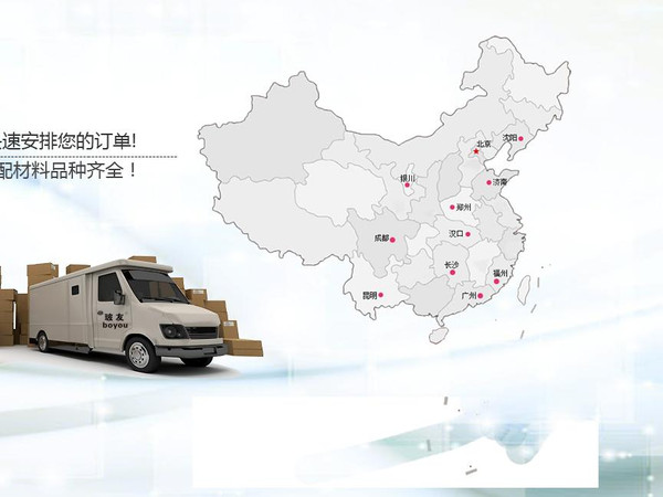 星空体育APP网站