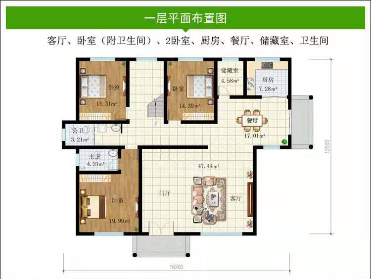 【星空体育app下载】
农村202㎡简约欧式小院 模块自建设计图纸(图3)