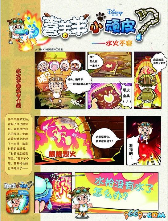 星空体育app下载