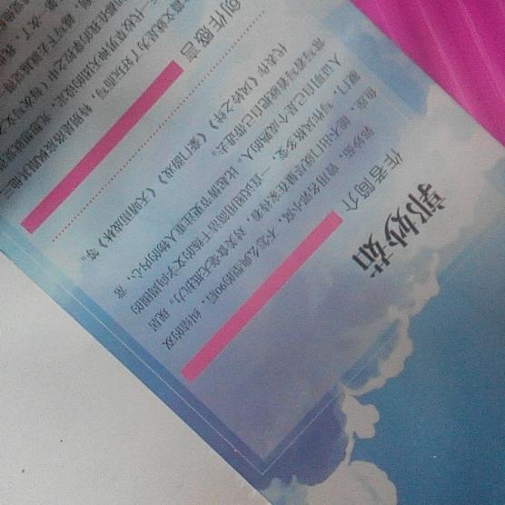 星空体育APP网站