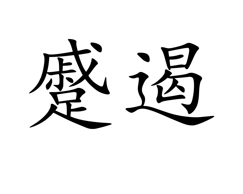 星空体育APP网站