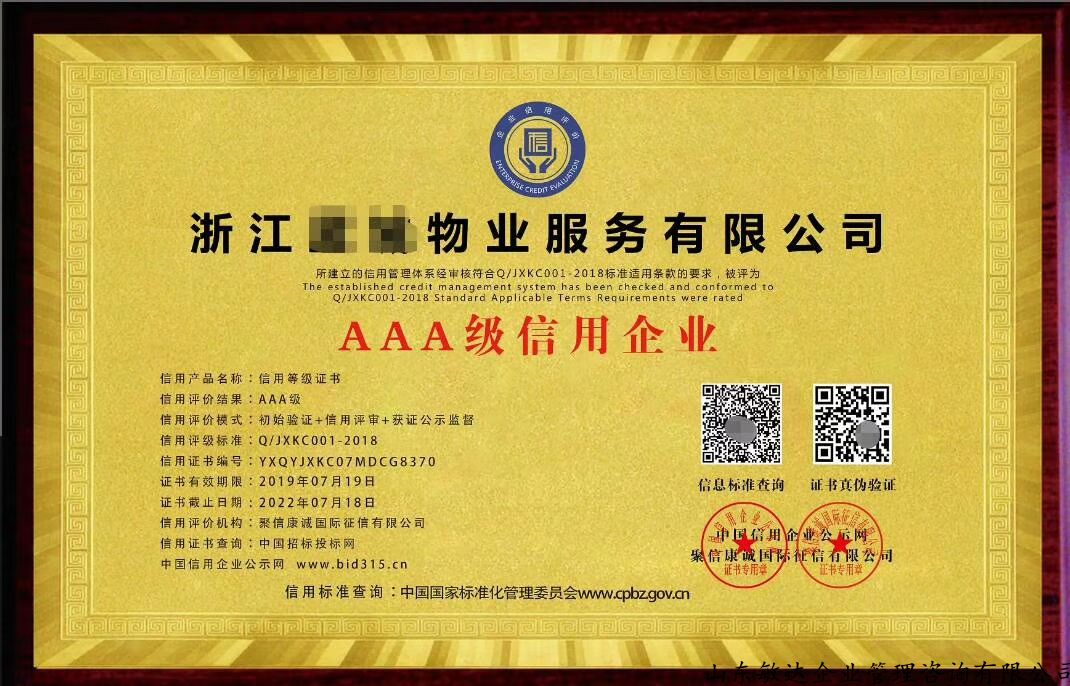 星空体育APP网站