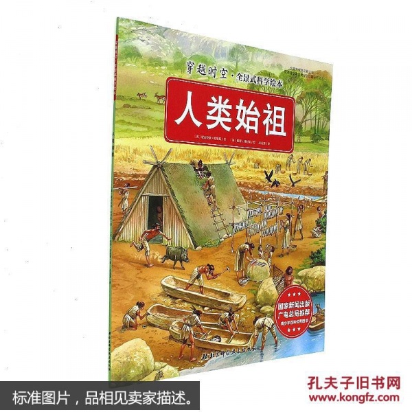 星空体育app下载