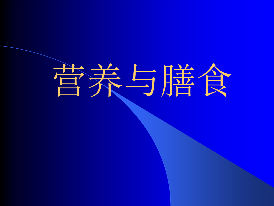 星空体育APP网站