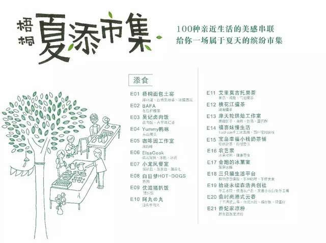 星空体育APP网站