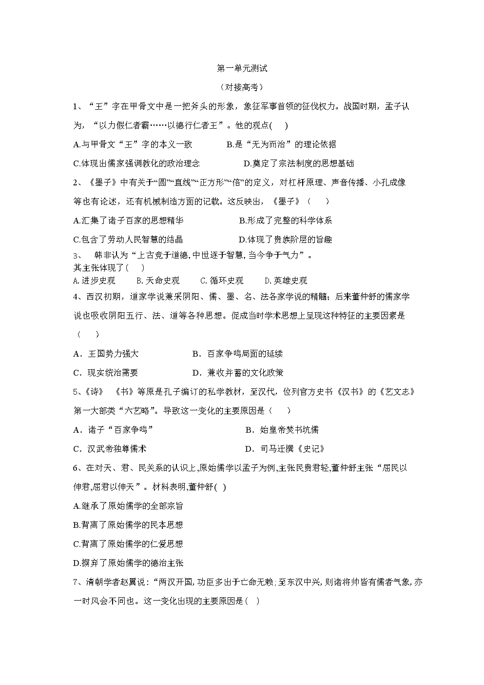 星空体育app下载