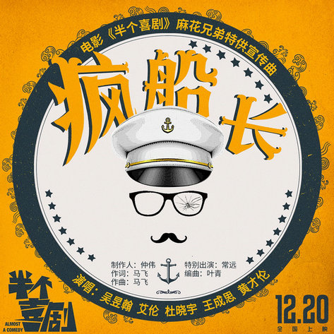 星空体育APP网站