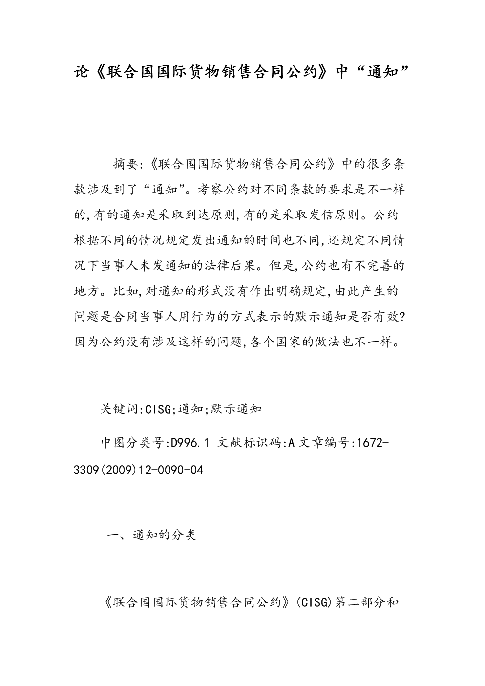 星空体育APP网站