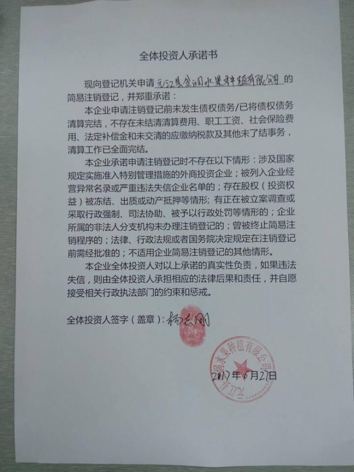 星空体育app下载