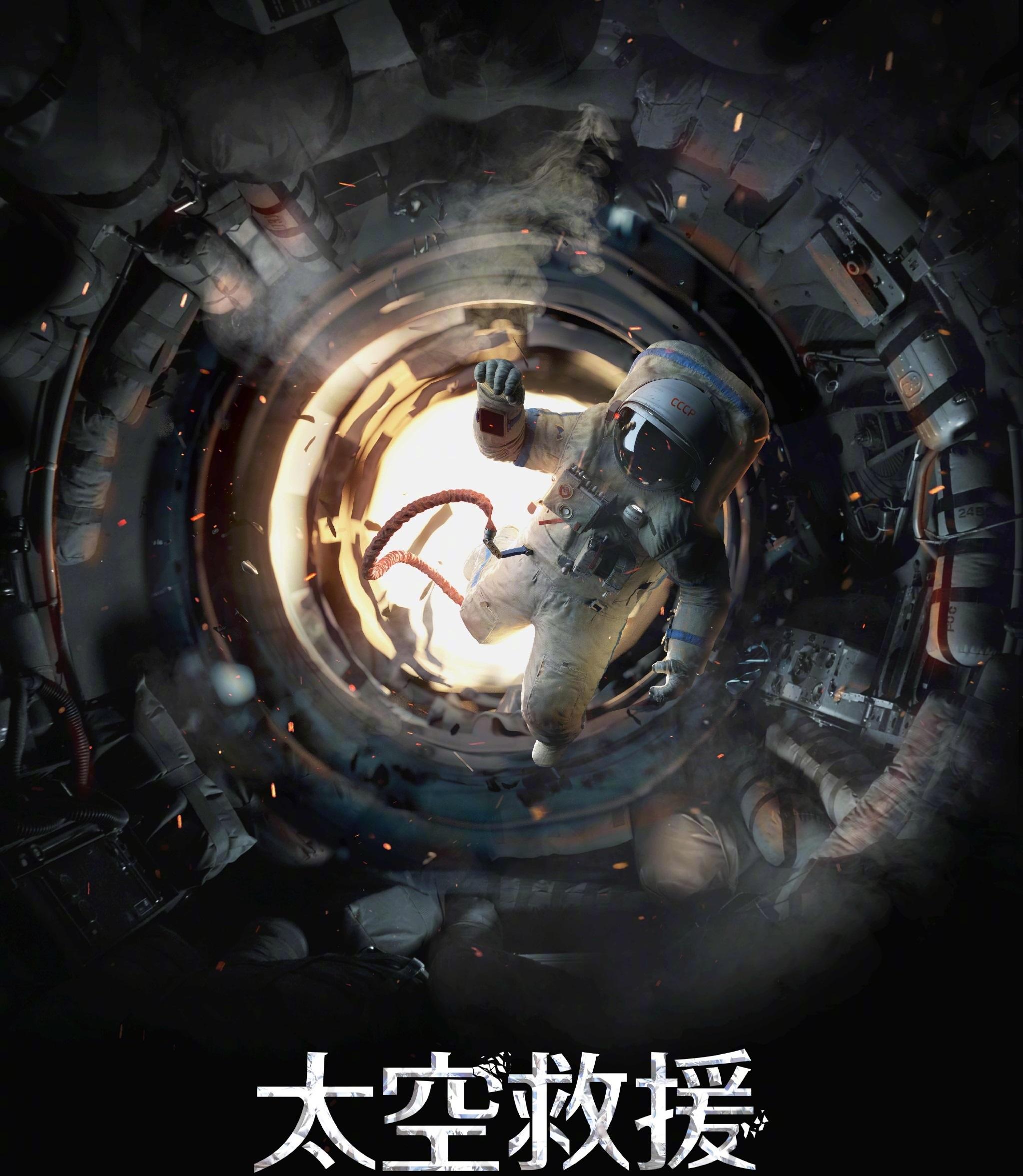 星空体育app下载
