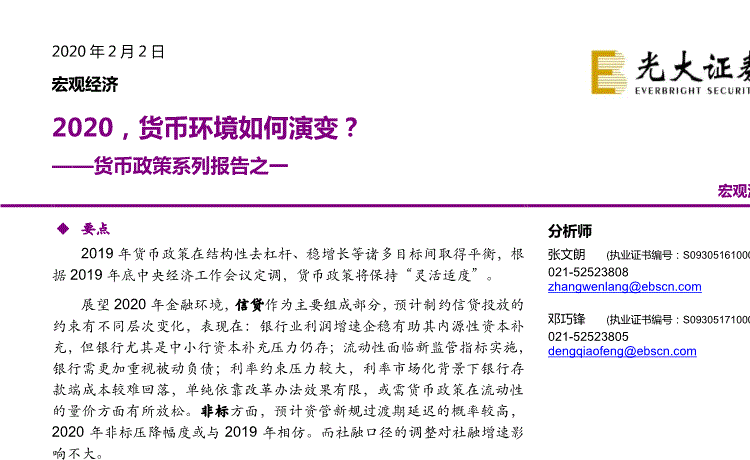 星空体育APP网站