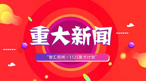 星空体育APP